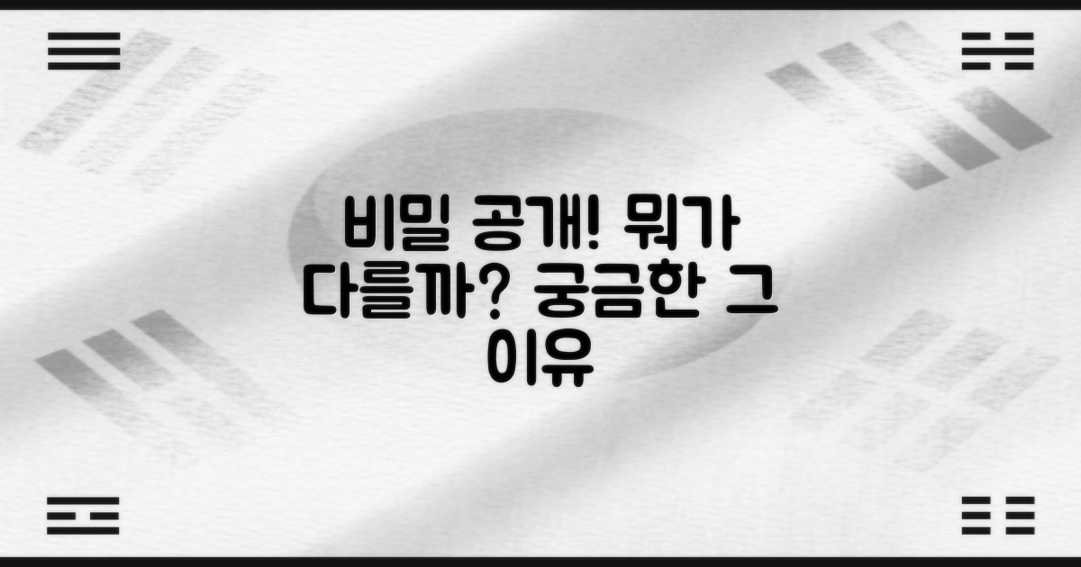 어떤 점이 특별할까요?