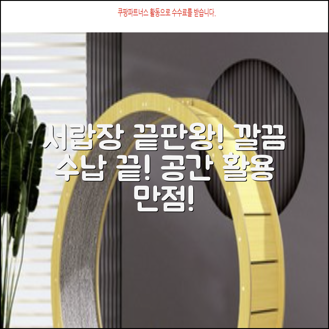 3단 서랍장 추천: 깔끔한 수납, 공간 활용 끝판왕!