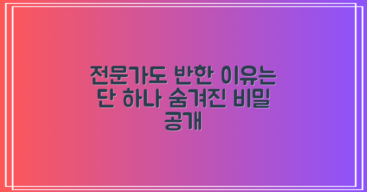 깐깐한 전문가들의 선택 이유
