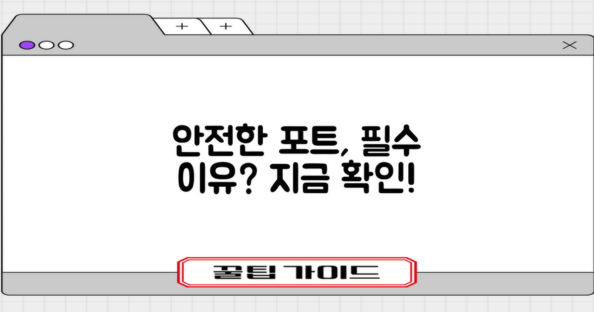 왜 안전한 전기포트가 필요할까요?