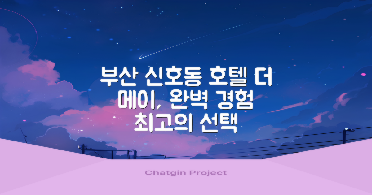Busan Gangseo Sinhodong Hotel The May: 최고의 경험을 위한 맞춤 전략