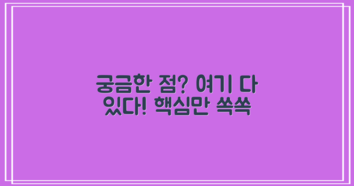 자주 묻는 질문