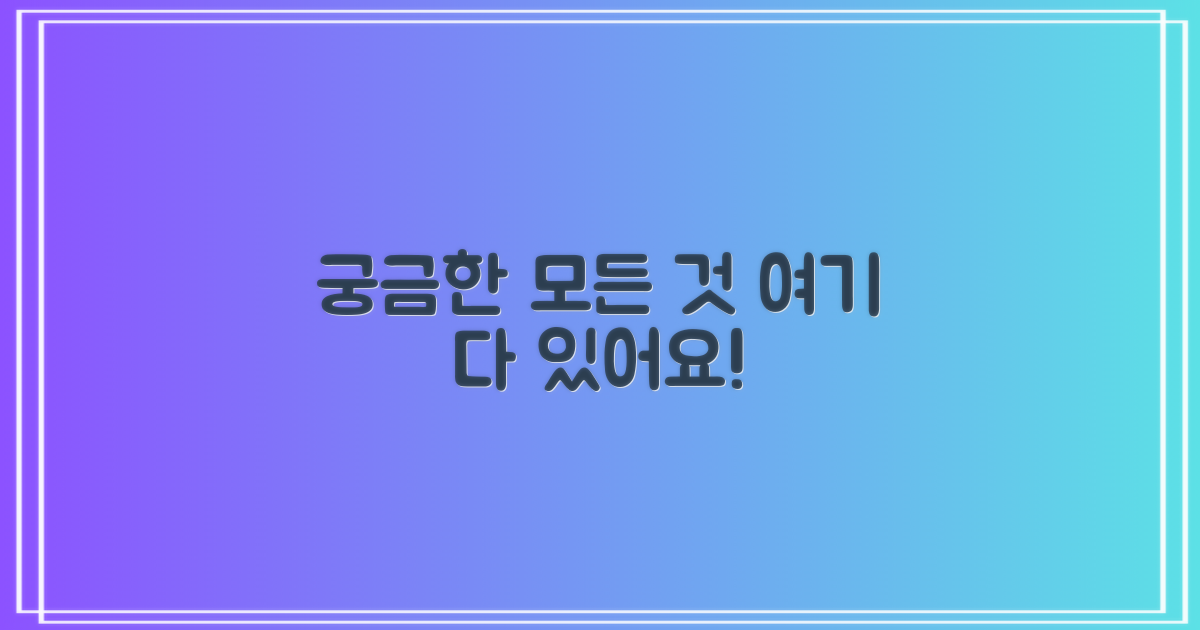 자주 묻는 질문